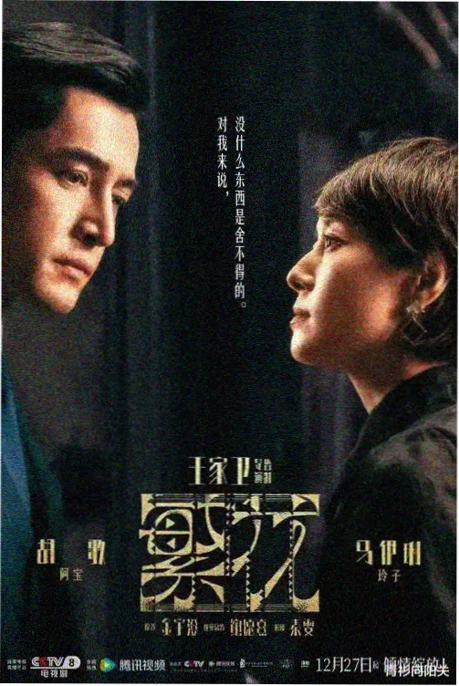夕阳下的约定 - 都市爱情喜剧