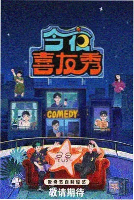 奔跑吧兄弟2026 - 户外竞技综艺