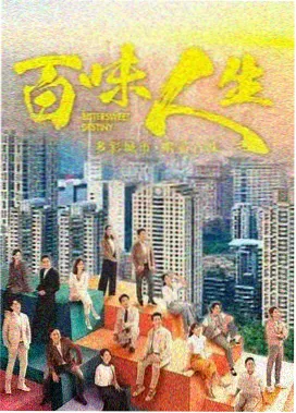 剑影江湖 - 古装仙侠电影