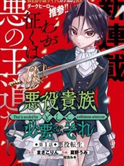 魔法少女小圆 - 魔法少女动漫