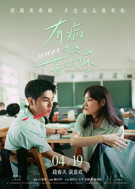 家的方向 - 家庭温情电影