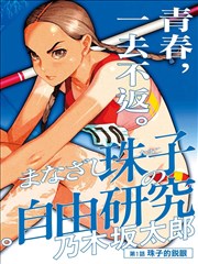 万神殿